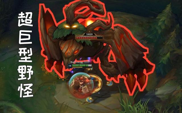 一万血的红buff你见过没