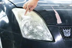 用牙膏翻新大灯的方法，12年车龄的雨燕，修复完终于可以过审了视频封面