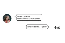 高明严查违停4大区域，地点在这里......图片