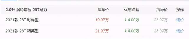 上班族手握20多万预算，可考虑这3款车型，开出去面子里子都有