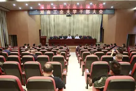 湖南工业大学迎来新校长图片