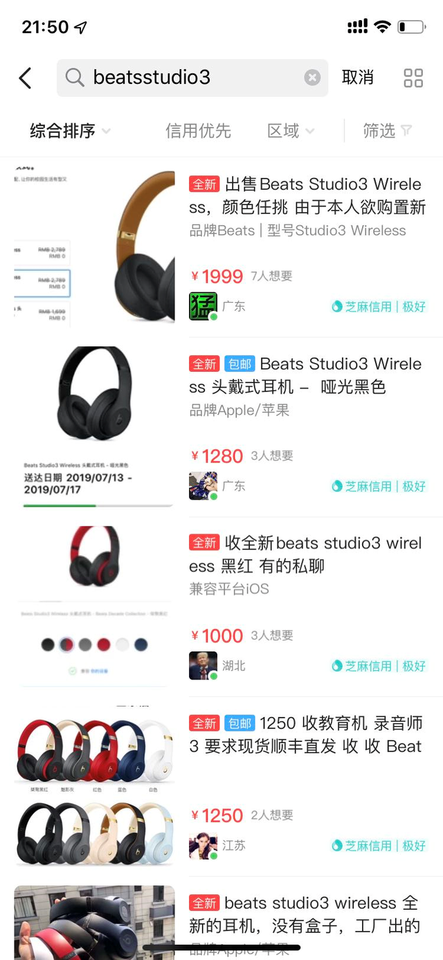 我用支付宝薅羊毛，一年能省 500 多