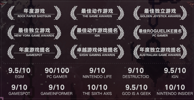 《重生细胞》评测：减配后无损其魅力，但我还是建议你入手主机版