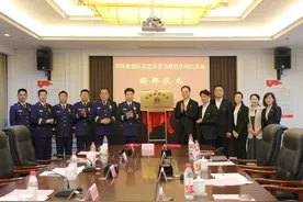 消防救援队伍党员学习教育井冈山基地在江西干部学院揭牌图片