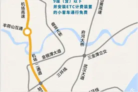 “五一”假期第一天传来好消息：天河机场高速盘龙城至武汉中心城区小型客车免费图片