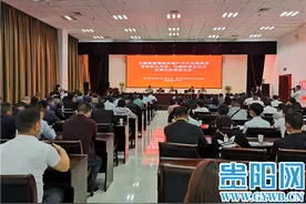 2019年贵阳多家房产中介租赁企业被限期整改勒令停业图片