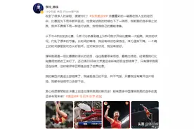 “女子撑杆跳女神”李玲：一场豪雨，浇灭我的奥运希望图片