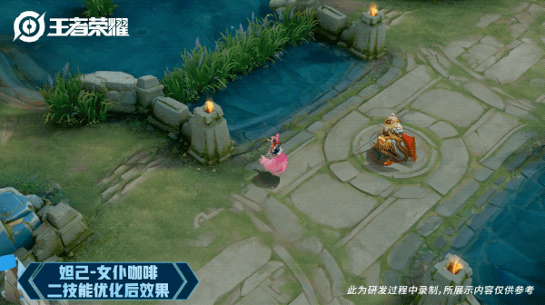 王者荣耀 妲己女仆咖啡特效优化前后对比 看看蛋糕的特效香不香