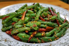 干煸四季豆的家常做法，麻辣鲜香，爽口脆嫩，米饭都要吃两碗图片
