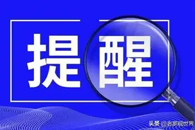 四川各市（州）小学、初中、高中放暑假时间出来了图片