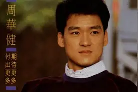 周华健：娶了美国妻子，结婚34年儿女双全，活成了人生赢家图片