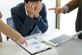 仕态｜办公室工作，你有“怕错症”吗？图片