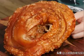 肘子别只煮着吃，教你一个新方法，秒变餐厅网红菜图片