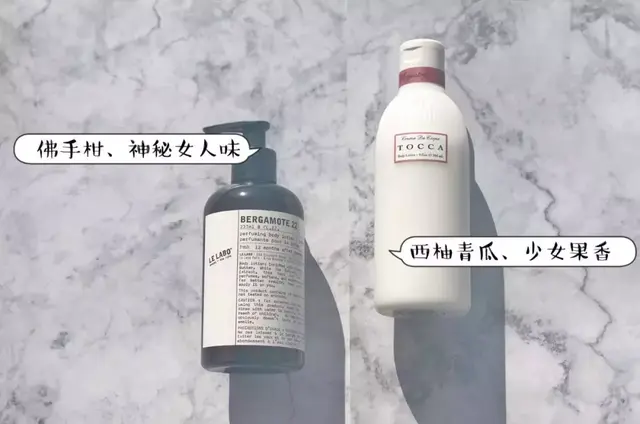不粘糊的身体乳