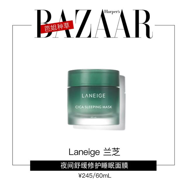 你的面膜被这篇安利承包了