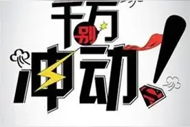 长汀一男子竟将滚烫的火锅汤泼向“情敌”图片