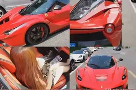 2小时租车体验后，虎牙小酷喜提法拉利拉法，对其改色6月1日首秀图片