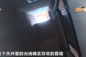 采光的天井被楼上私自违建，楼下业主：你要弄个厕所在我头顶上吗图片