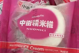 那些看起来很“落伍”的零食，实则味道惊艳，很多人吃了几十年图片