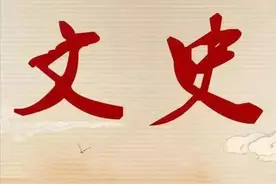“国民大革命”概念的演变图片