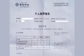 信用卡呆账，黑名单中的黑名单，一呆毁所有图片