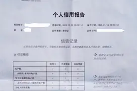 信用卡呆账，黑名单中的黑名单，一呆毁所有图片
