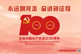 打造新版＂薇娅＂＂李佳琦＂，广西网络零售和跨境电商得分啵！图片