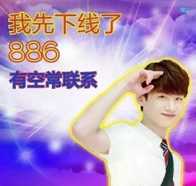 520比521更适合表白,居然是因为南方人的口音…