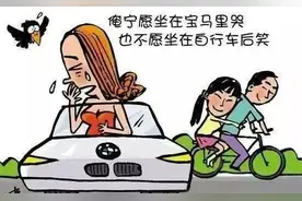 男方父母在经济上帮不了忙，需要男方自己挣钱，此类家庭能嫁吗？图片