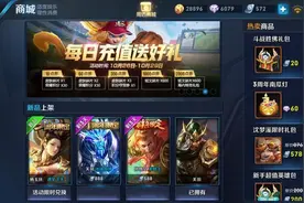 游戏氪金多少才算是土豪？网友眼中的土豪等级分类图片