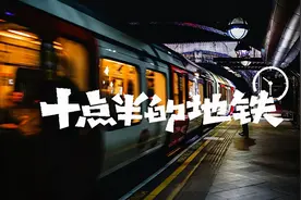 十日谈 | 十点半的地铁，有人看书，有人想心事，有人睡得香……图片