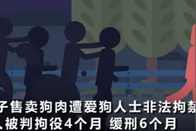 四川狗肉贩被爱狗人士用私刑，打耳光用针扎，被逼下跪给狗道歉图片