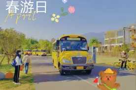 幼儿园组织春游2天2夜花费23000元，老师说费用AA时，家长不干了图片