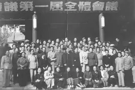 1949年9月开国大典前的中国人民政治协商会议第一届全体会议图片