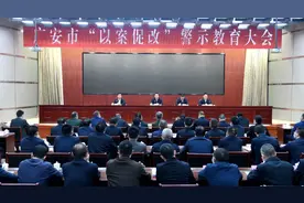 张彤：深入推进“以案促改” 巩固发展良好政治生态图片