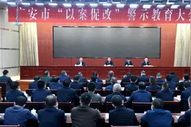 张彤：深入推进“以案促改” 巩固发展良好政治生态图片