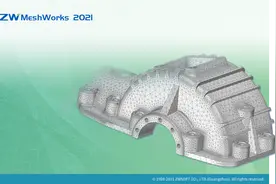 自主建模国产CAE集成平台 ZWMeshWorks震撼推出图片