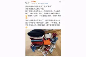 女明星也在给娃用二手，不是抠门，这几样买二手比新的还好图片