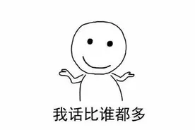 这场姐弟恋，我举双手赞同！图片