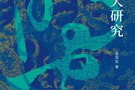 《武则天研究》：用新史学方法评价武则天图片