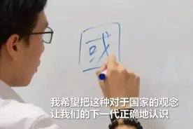 第三十六个教师节，为香港教师点赞图片