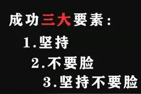 放弃很容易，但坚持一定很酷图片