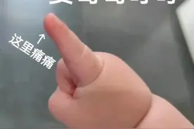 表情包：这里痛痛，要哥哥呼呼图片