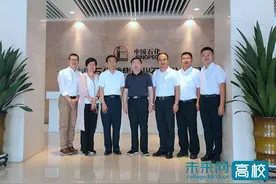 西安石油大学领导一行走访滇黔桂石油石化企业图片