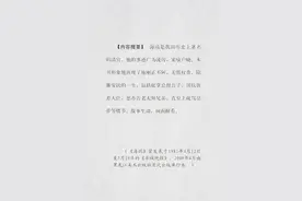 连环画《海瑞》下图片