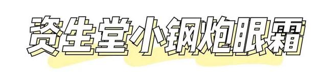 空瓶合集，2020上半年竟然用光了这么多护肤品？