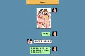 和微胖的女生谈恋爱是怎样的感受（漫画）图片