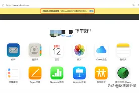 爱折腾，爱捣鼓。Gmail、Outlook、网易、阿里等电子邮箱怎么抉择图片
