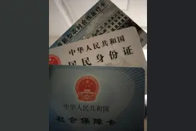 异地住院医保怎么报销图片