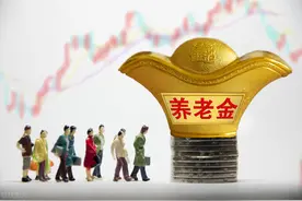 总有人呼吁缩小养老金差距，统一养老金金额，真的现实吗？图片